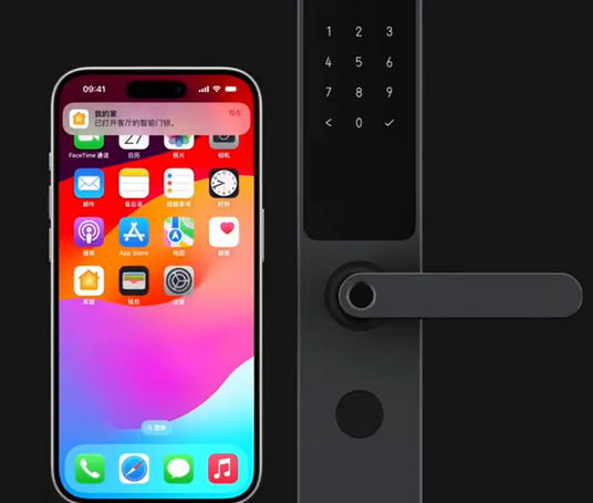 松原iPhone维修站分享在iPhone上使用家庭钥匙开启智能门锁 