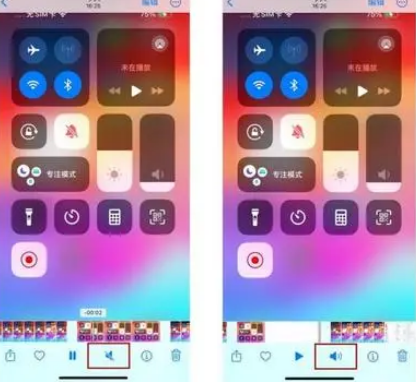 松原苹果15维修网点分享iPhone15录屏没有声音怎么办 