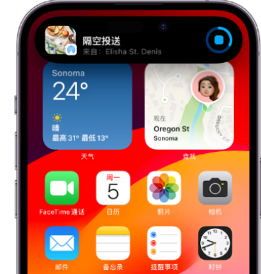 松原apple维修服务分享两台iPhone靠近即可共享照片和视频 