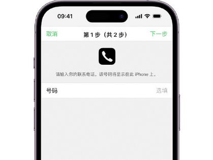 松原apple维修店分享如何通过iCloud网页查找iPhone位置