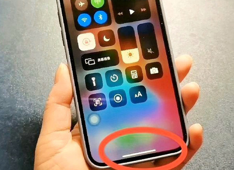 松原苹松原果维修站分享如何使用iPhone下方横线进行应用切换