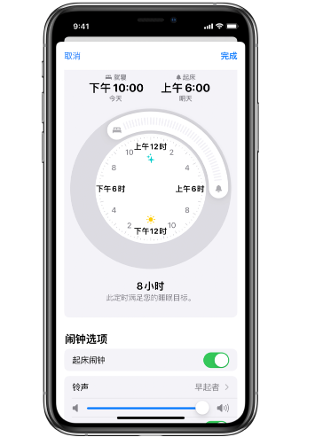 松原苹果14维修分享：iPhone14如何添加多个睡眠闹钟？ 
