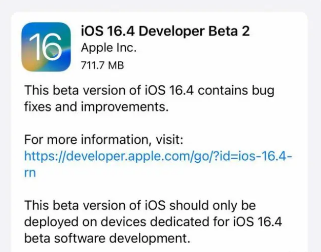 松原苹果手机维修分享：iOS16.4 Beta2升级建议 