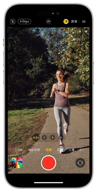 松原苹果14维修店分享iPhone 14 机型使用“运动模式”拍摄更稳定的视频 
