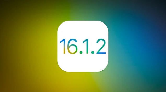 松原苹果维修分享iOS 16.2有Bug能降级吗？ iOS 16.1.2已关闭验证 