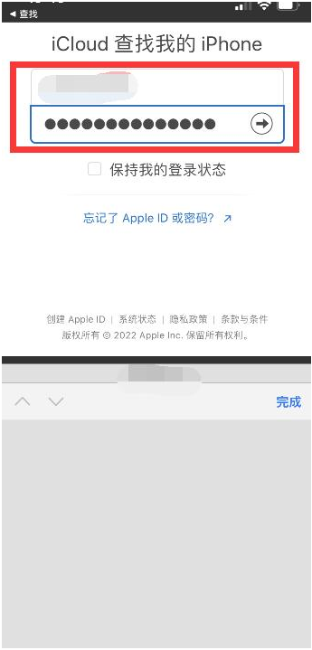 松原苹果13维修分享丢失的iPhone13关机后可以查看定位吗 