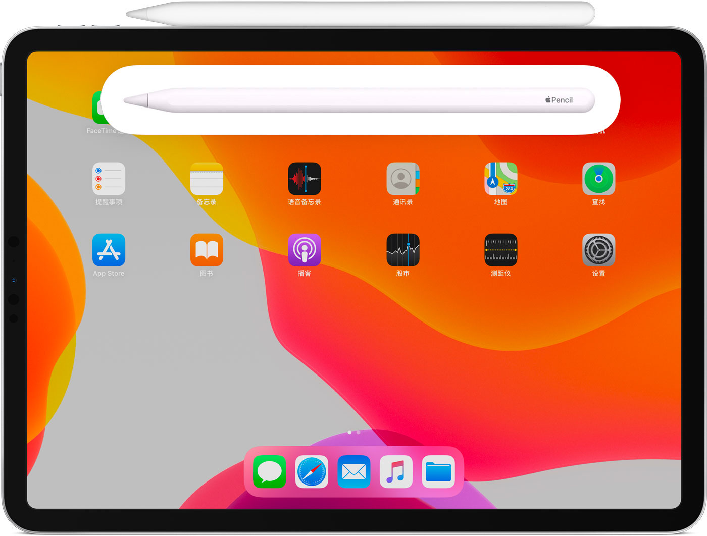 松原苹果手机维修分享iPad Pro 如何与 Apple Pencil 配对连接 