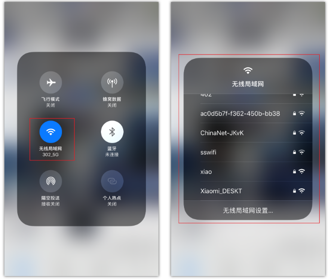 松原苹果手机维修分享苹果iPhone12如何自动切换WiFi 