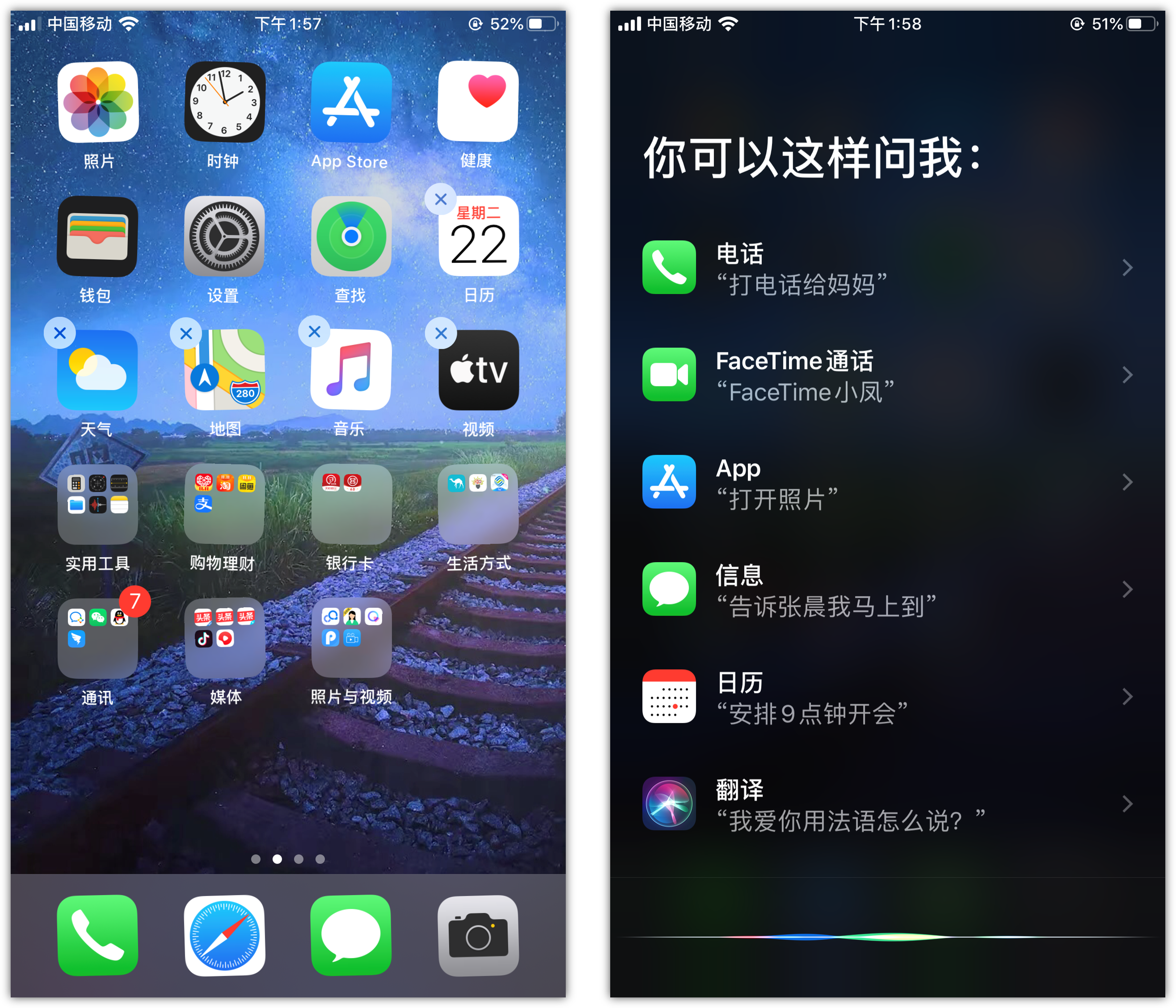松原苹果手机维修分享苹果iPhone 如何隐藏APP 