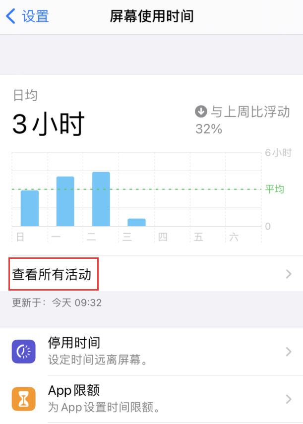 松原苹果手机维修分享如何在 iPhone 上关闭“快捷指令”横幅通知 