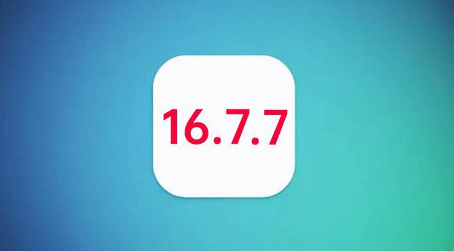 松原苹果手机维修分享iOS 16.7.7正式版升级_iOS 16.7.7 正式版一键刷机教程 